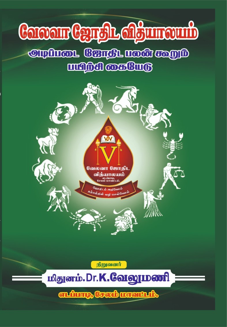 Course Image