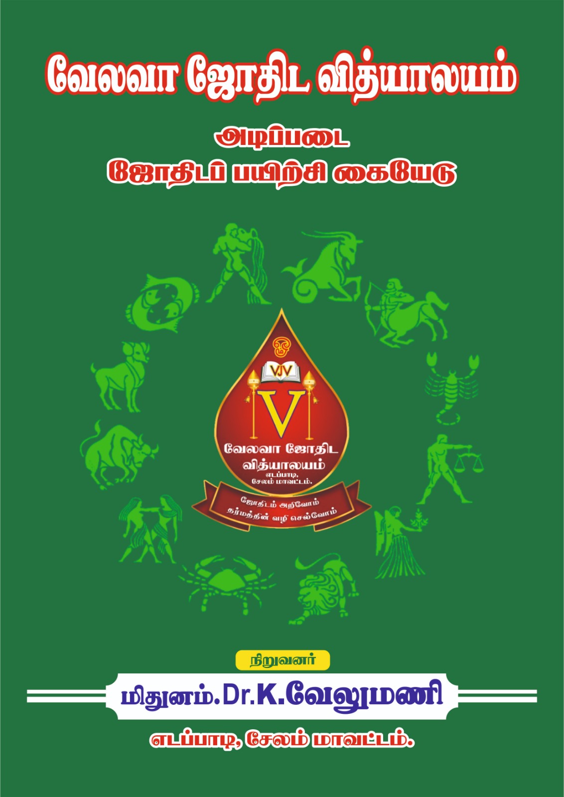 Course Image