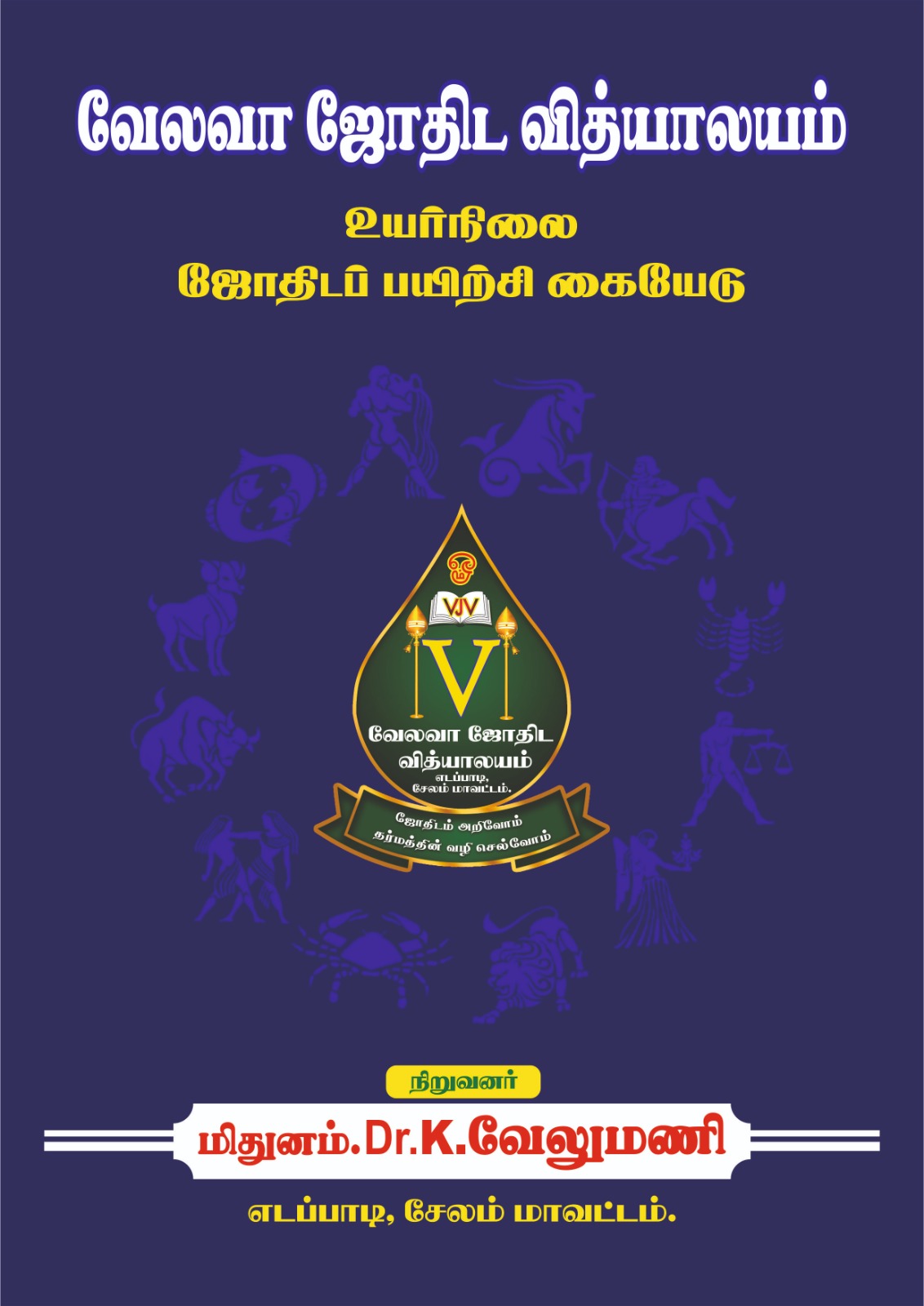 Course Image