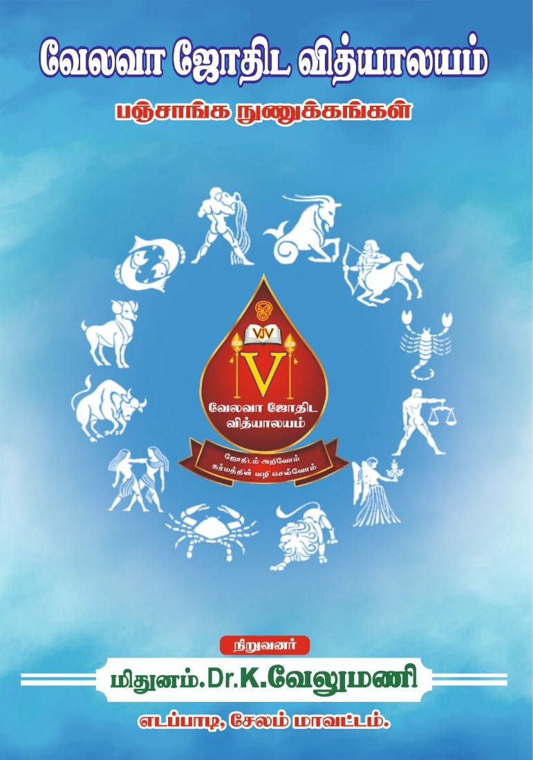 Course Image